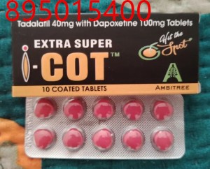 印度红魔希爱力双效片