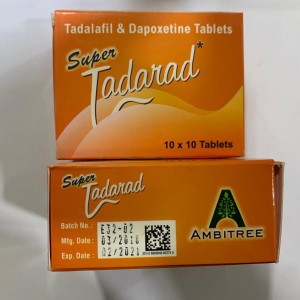 印度代购希爱力双效果冻