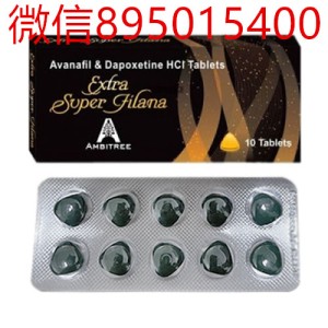 印度超级阿伐那非双效片(黑水鬼)