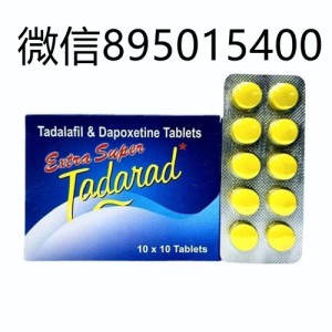 印度药超级必利劲双效片