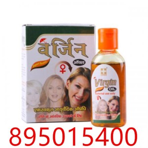 印度玉女油(virgin oil)