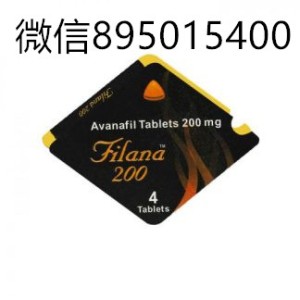 印度阿伐那非片200mg