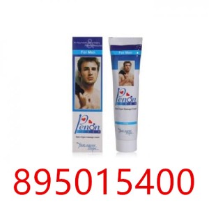 男性阴茎草本保养软膏