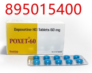 印度必利劲盐酸达泊西汀片