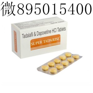 印度希爱力双效片