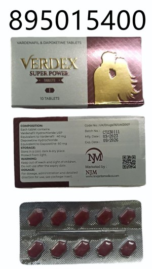 超级艾力达双效片(金水晶)