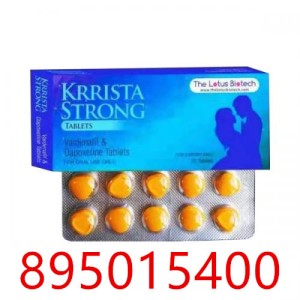 凯瑞艾力达双效片 KRRISTA Strong 10粒/盒