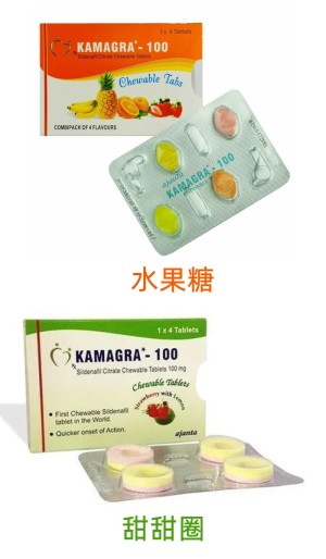 Kamagra水果糖和甜甜圈