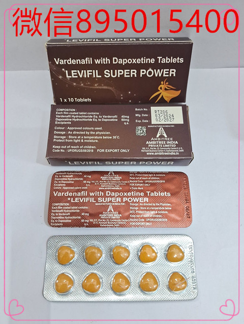 超级艾力达双效片 (1).jpg